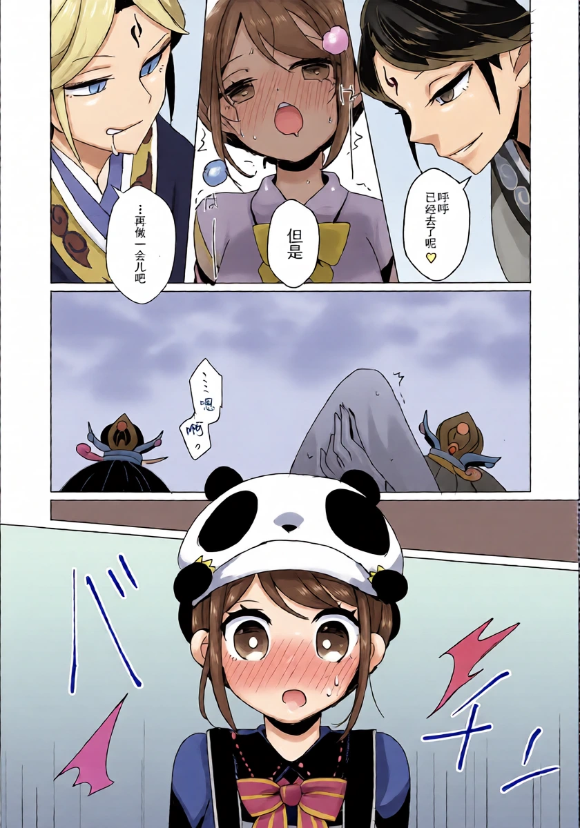 หน้า 16
