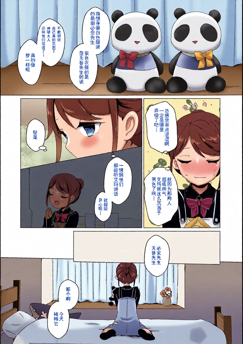 หน้า 19