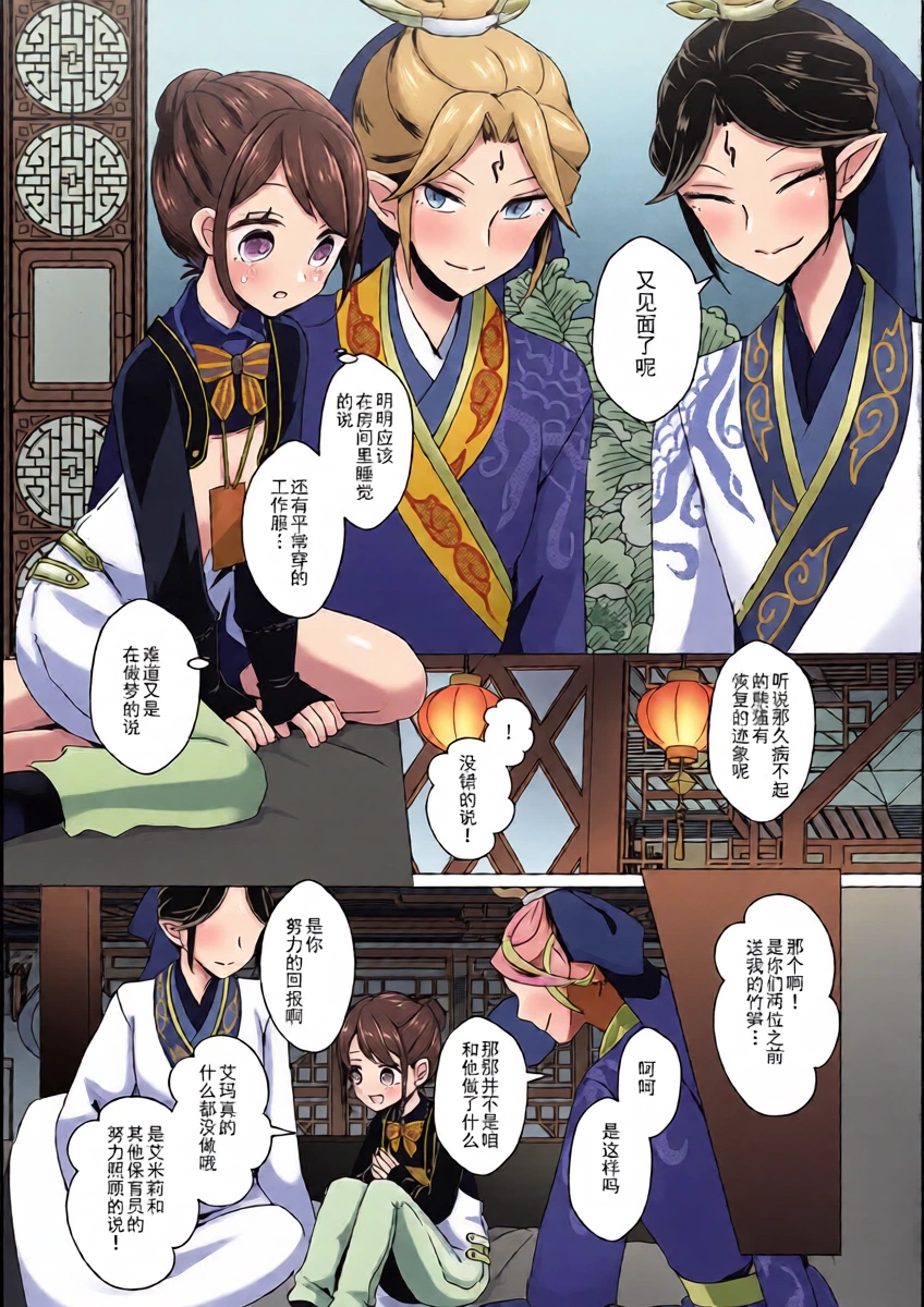 หน้า 21