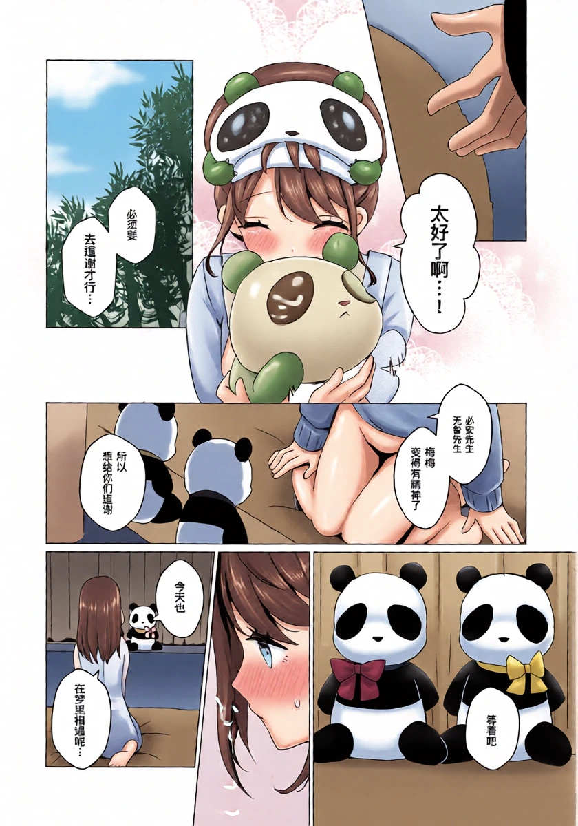 หน้า 27
