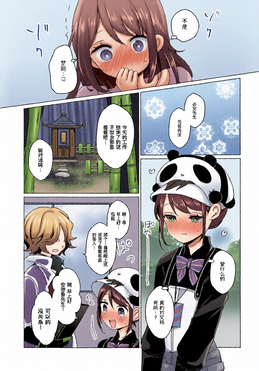 หน้า 38