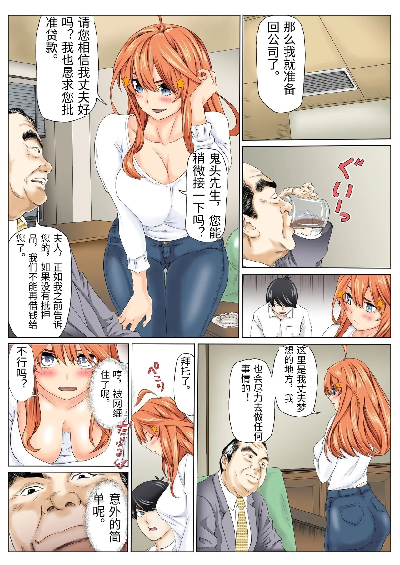 หน้า 4