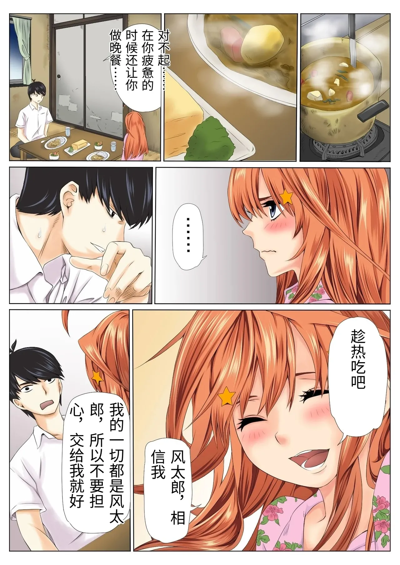 หน้า 38