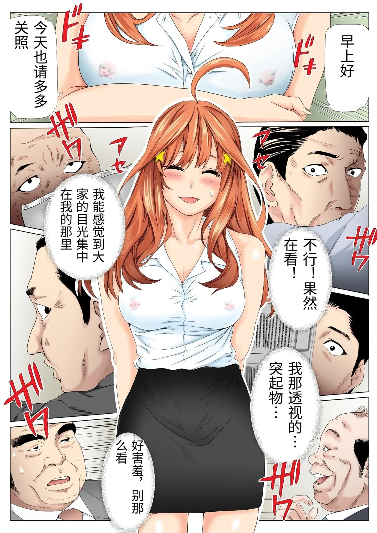 หน้า 40