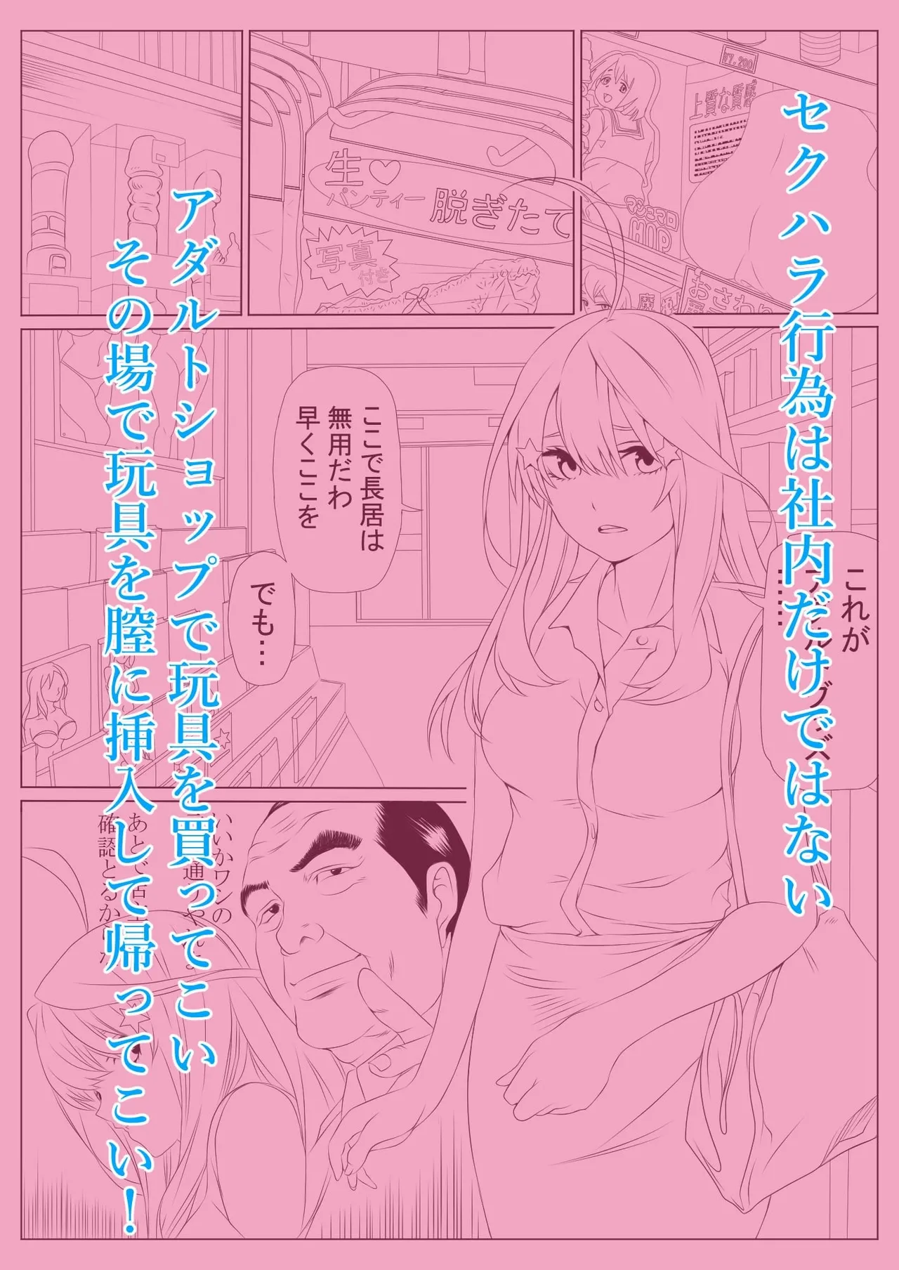 หน้า 86