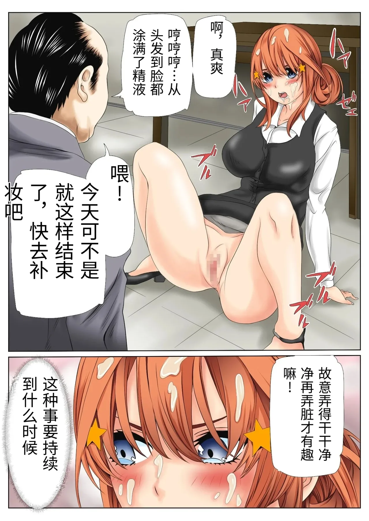 หน้า 10