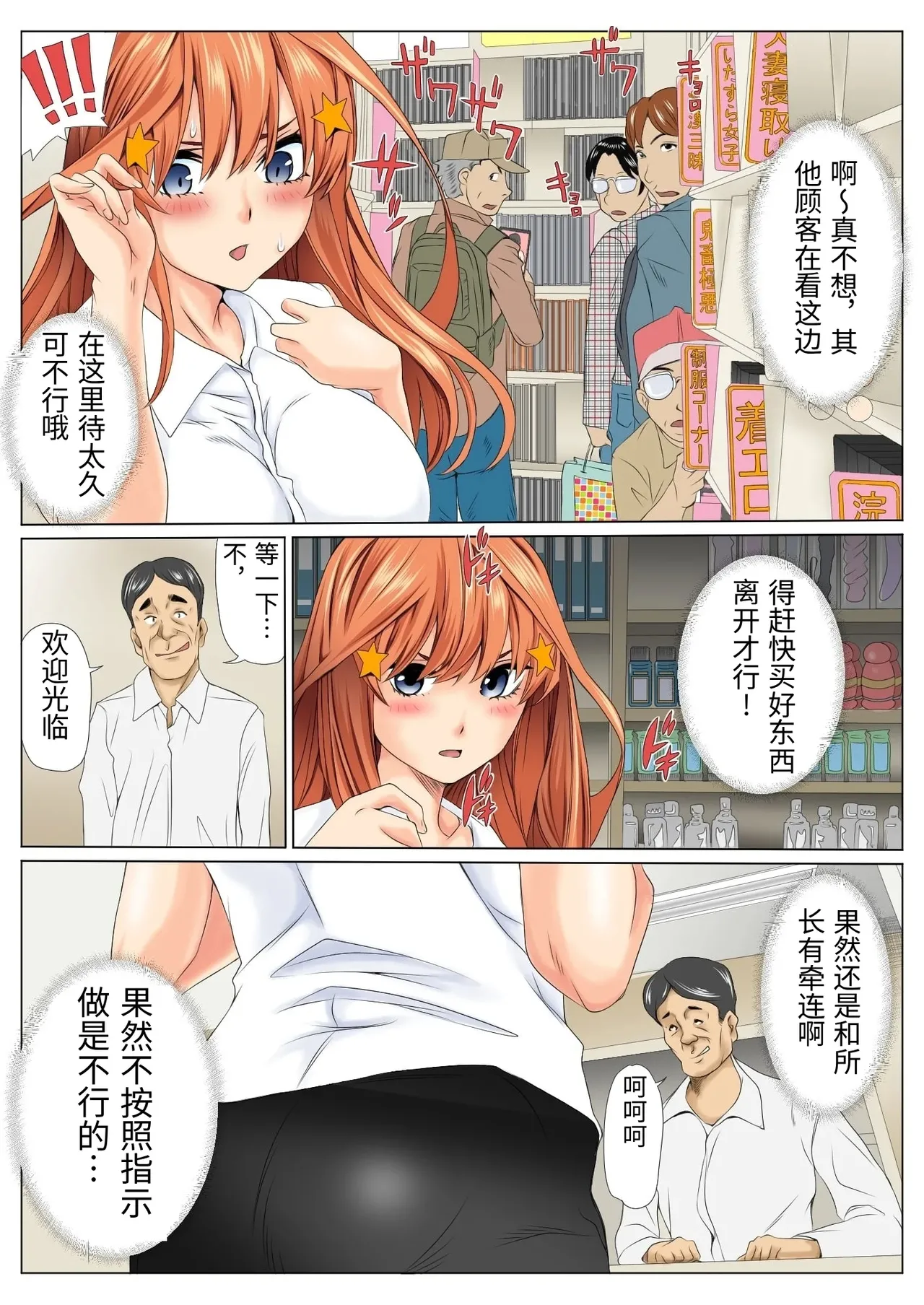หน้า 39