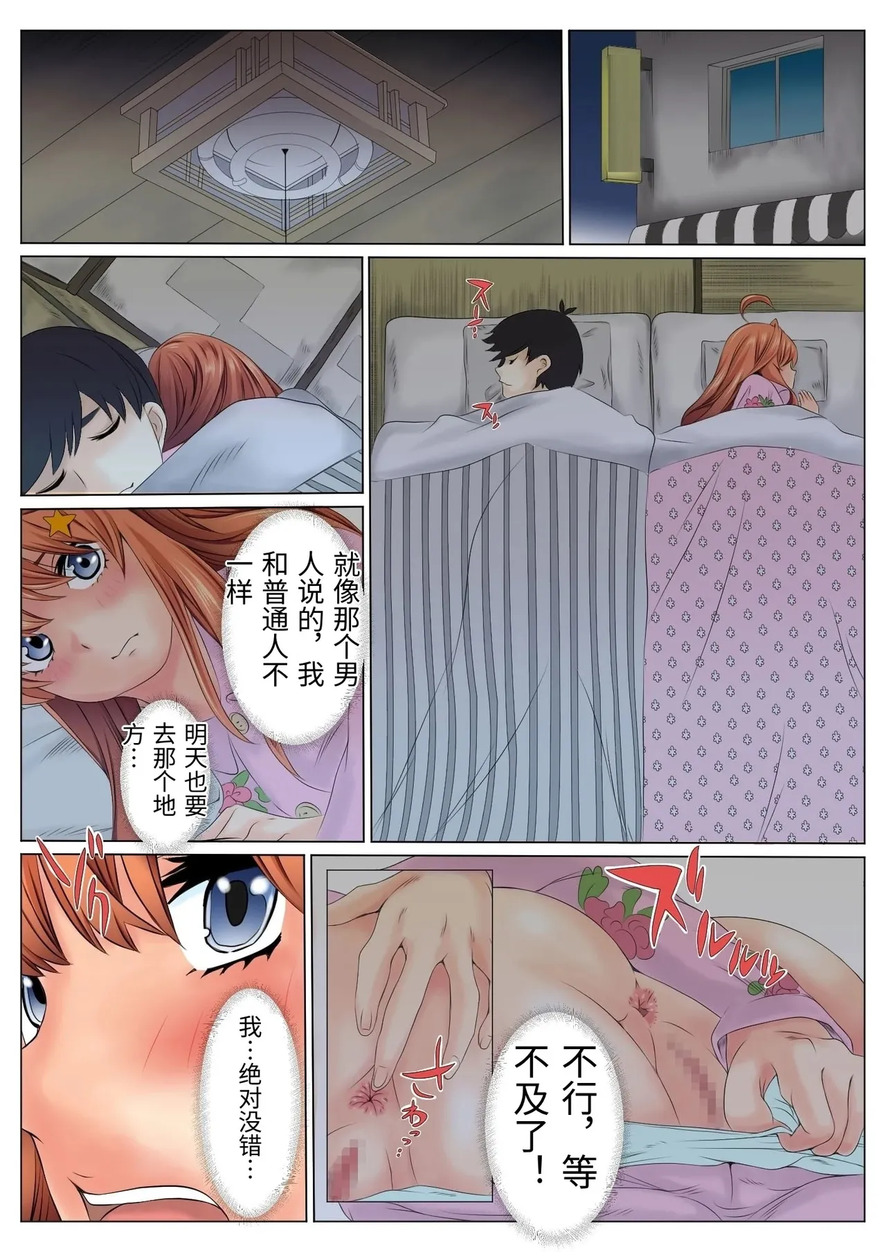 หน้า 66