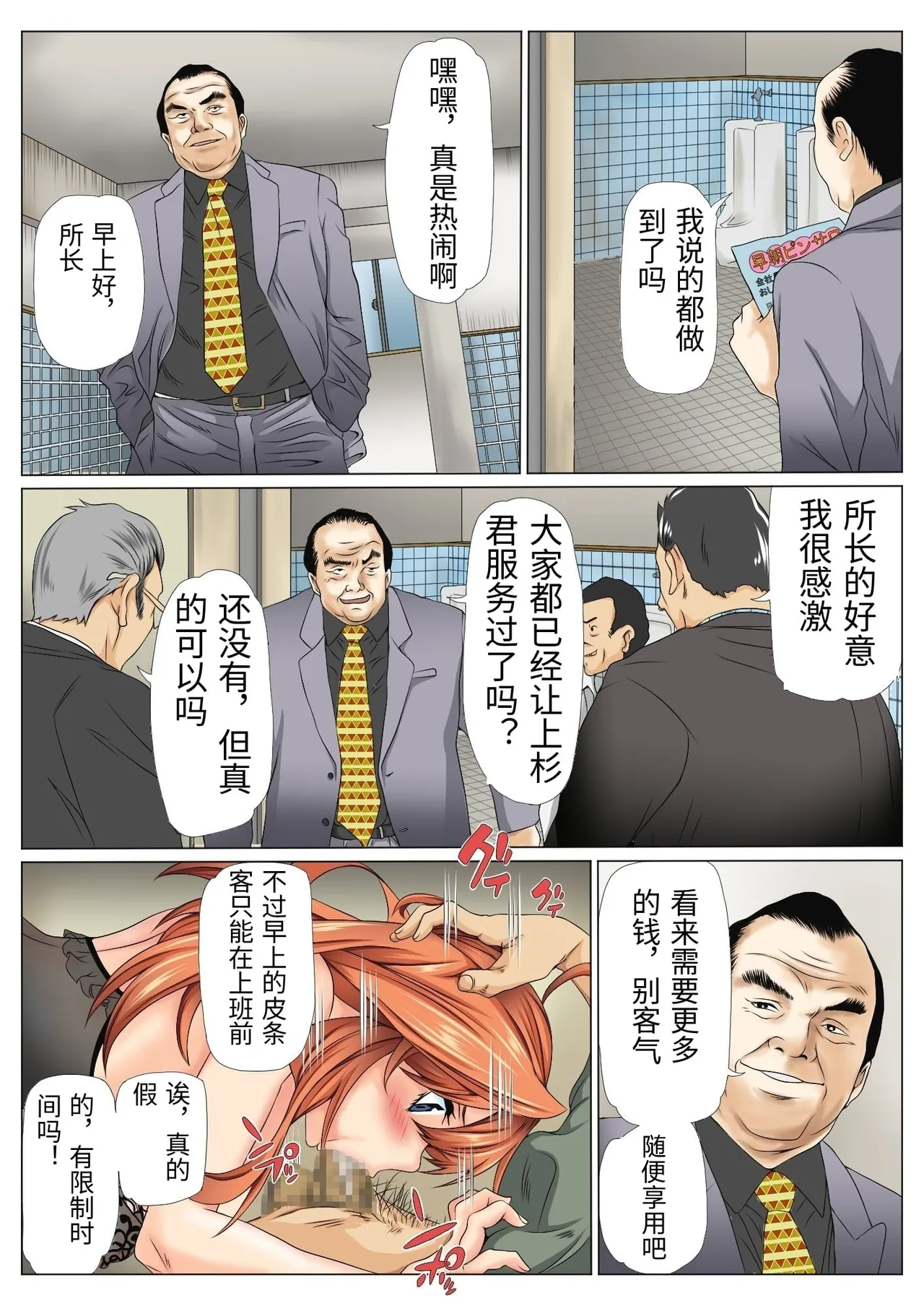 หน้า 10