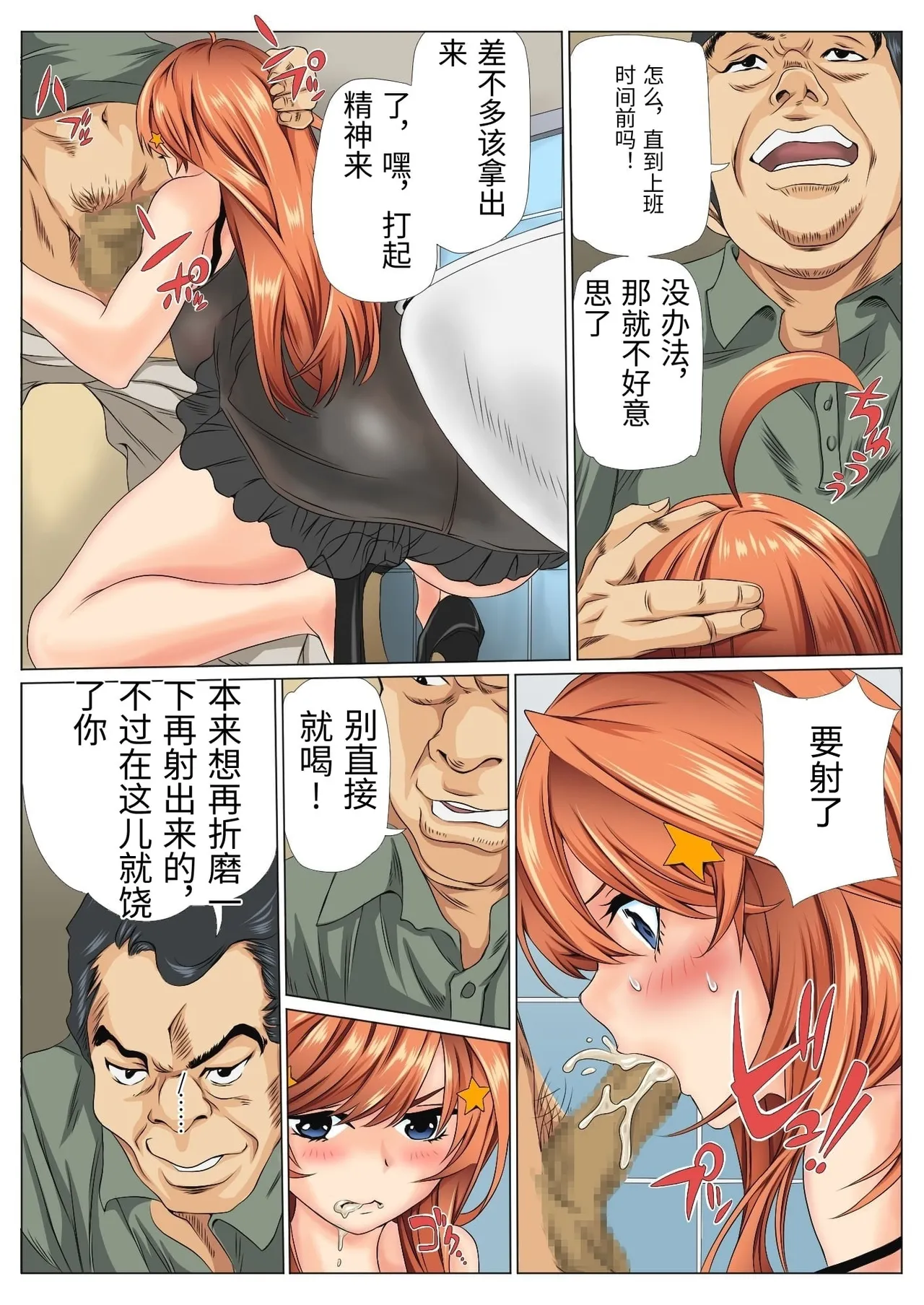 หน้า 11