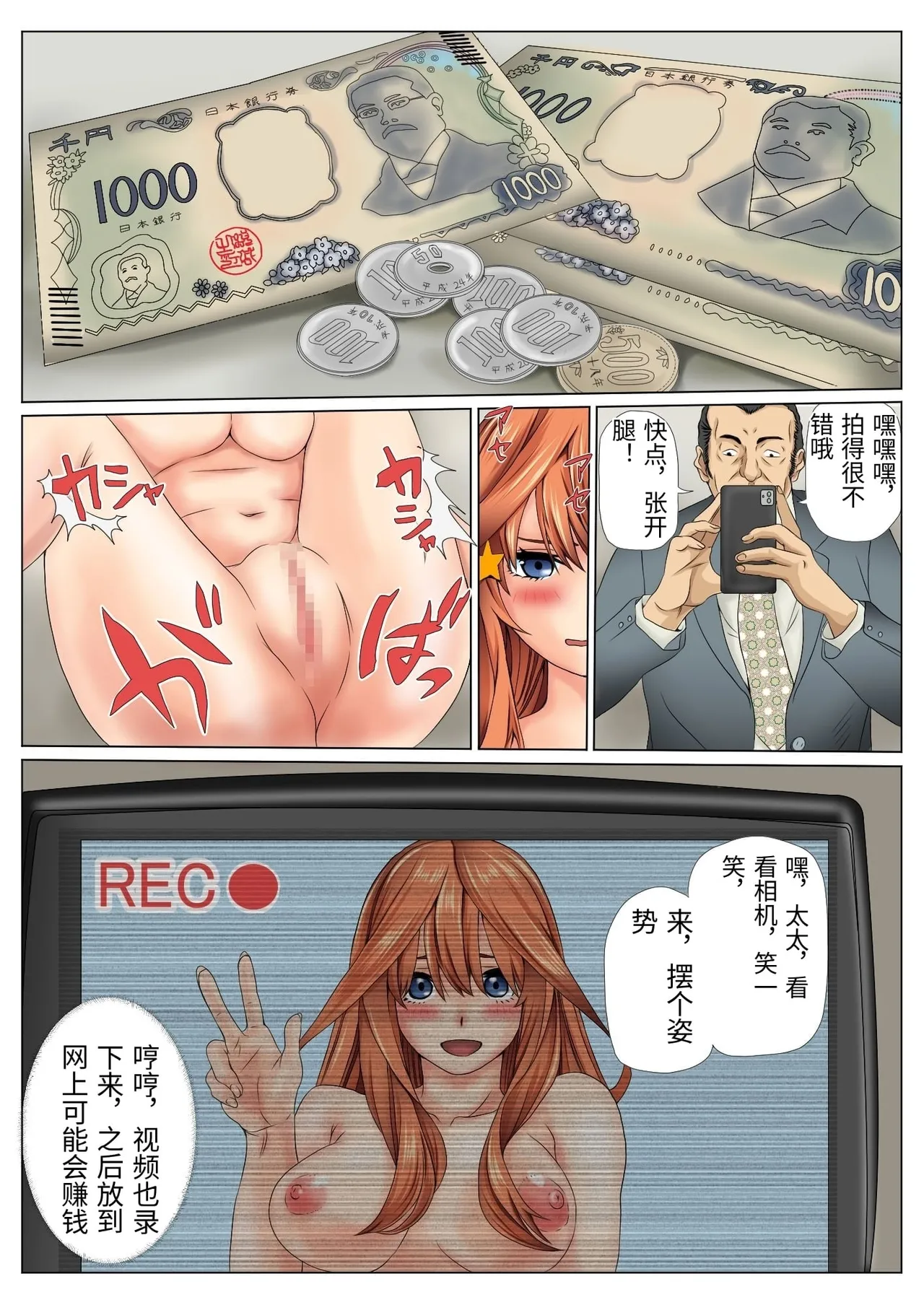 หน้า 50