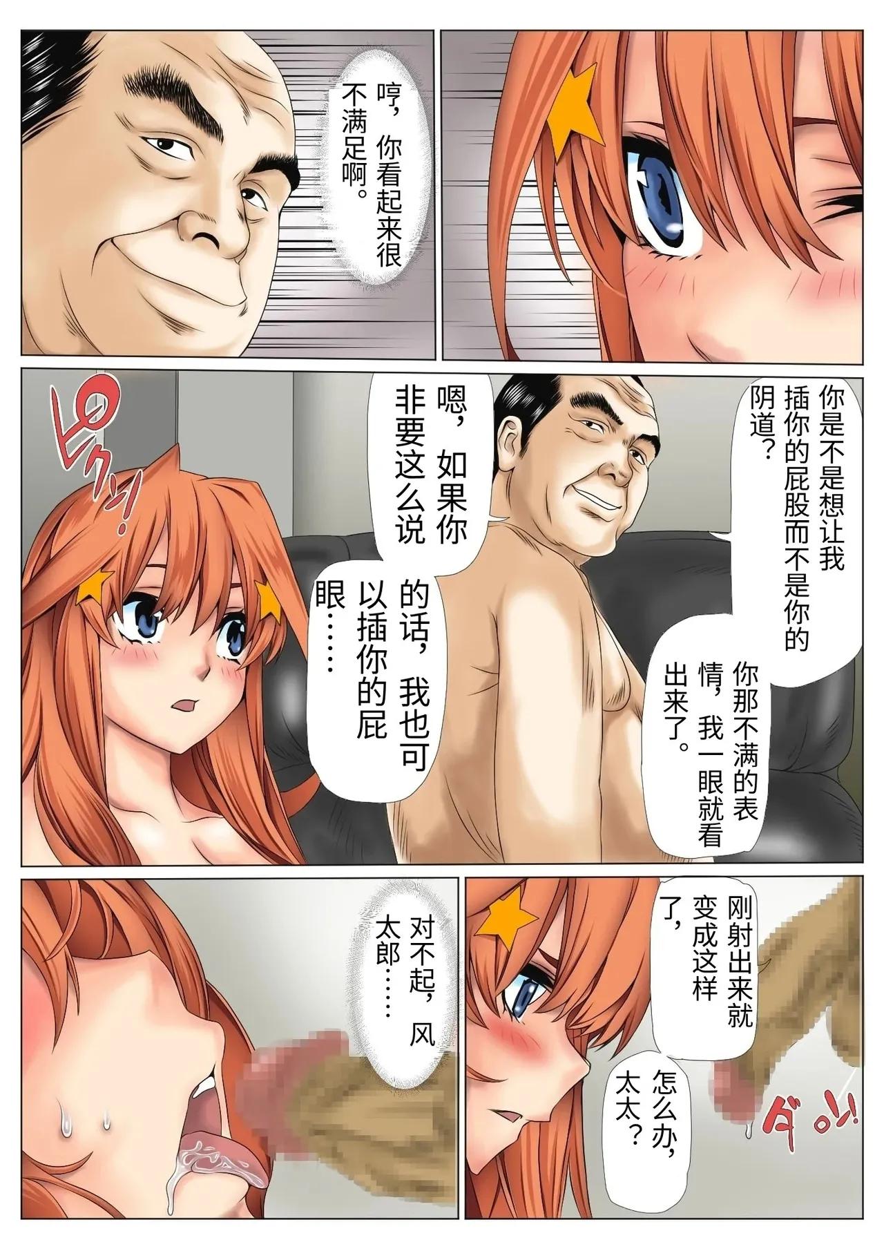 หน้า 70
