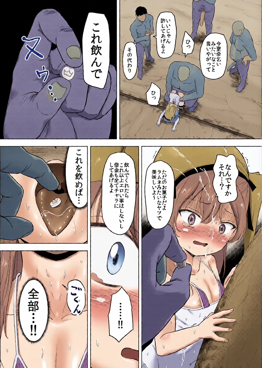 หน้า 10