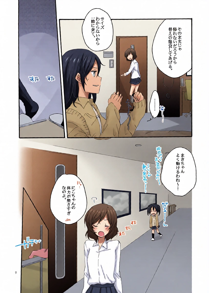 หน้า 6