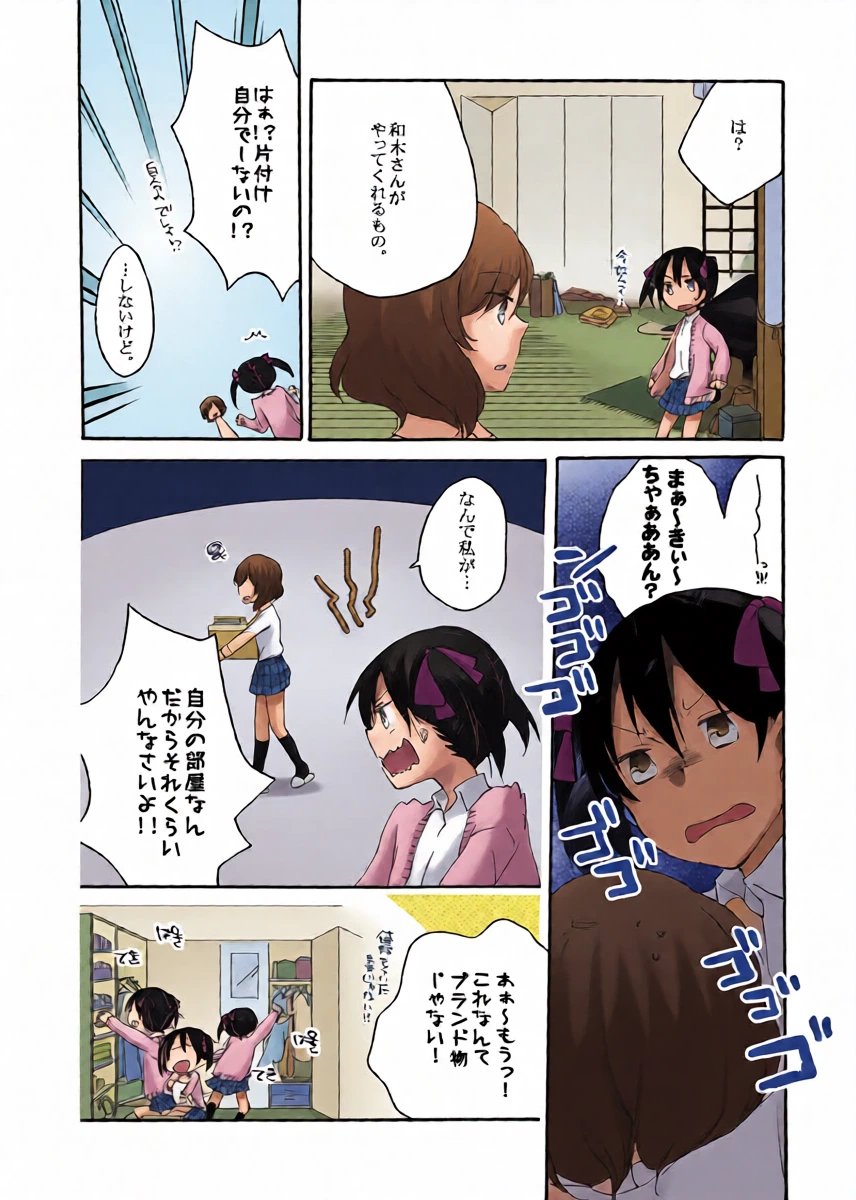 หน้า 11