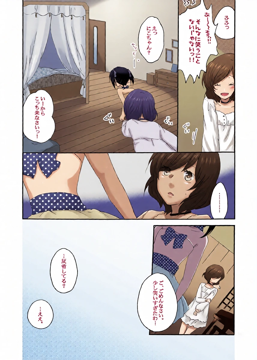 หน้า 15