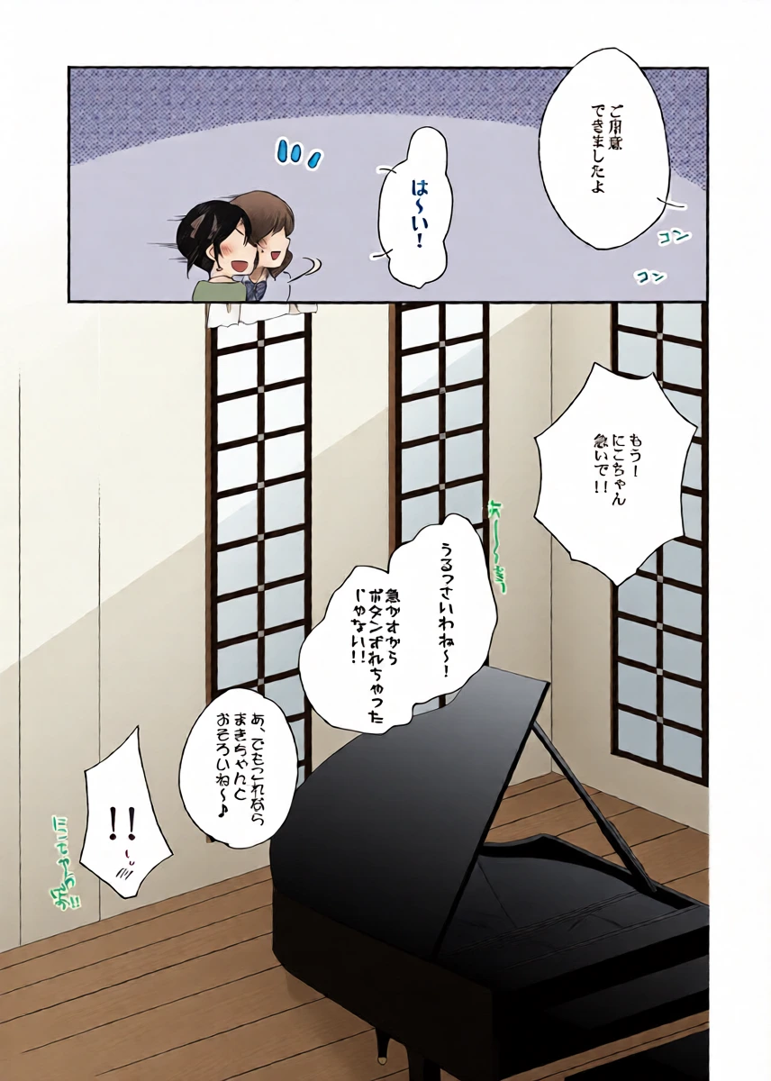 หน้า 44