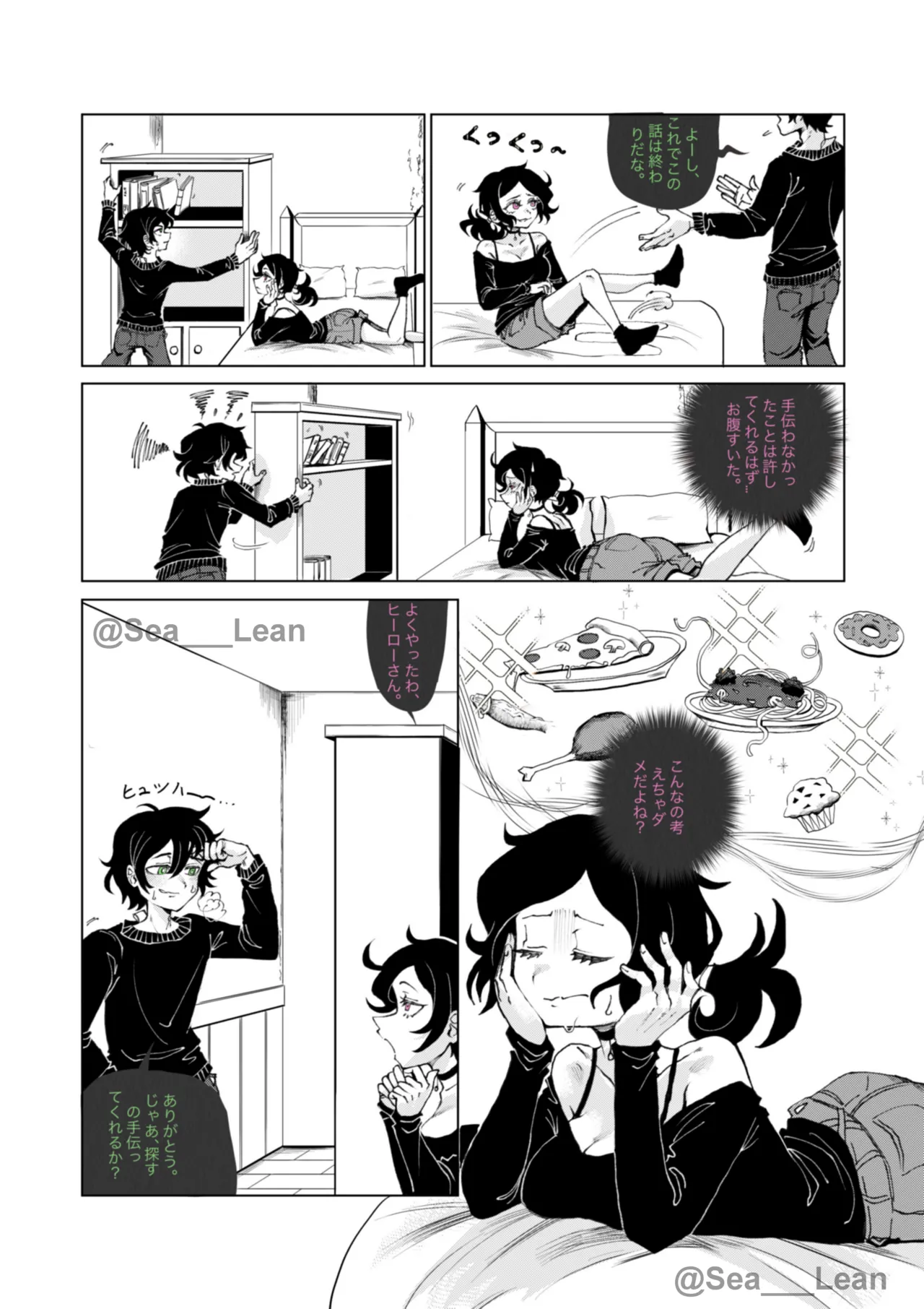 หน้า 9
