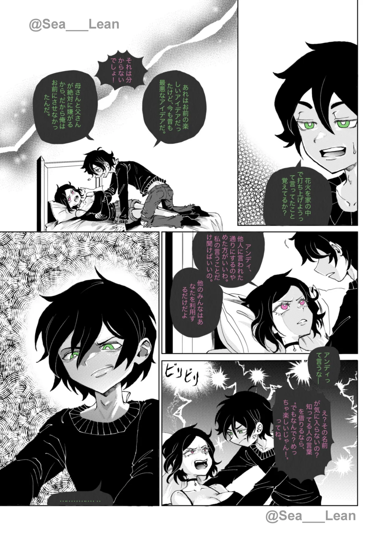 หน้า 12