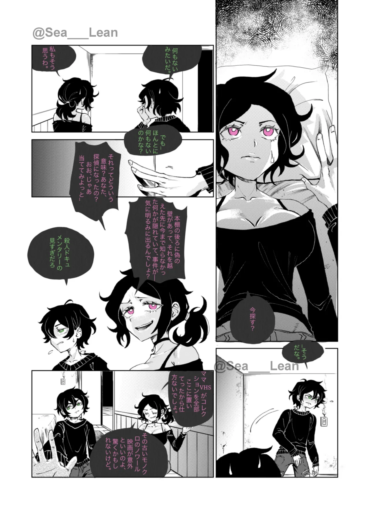 หน้า 13