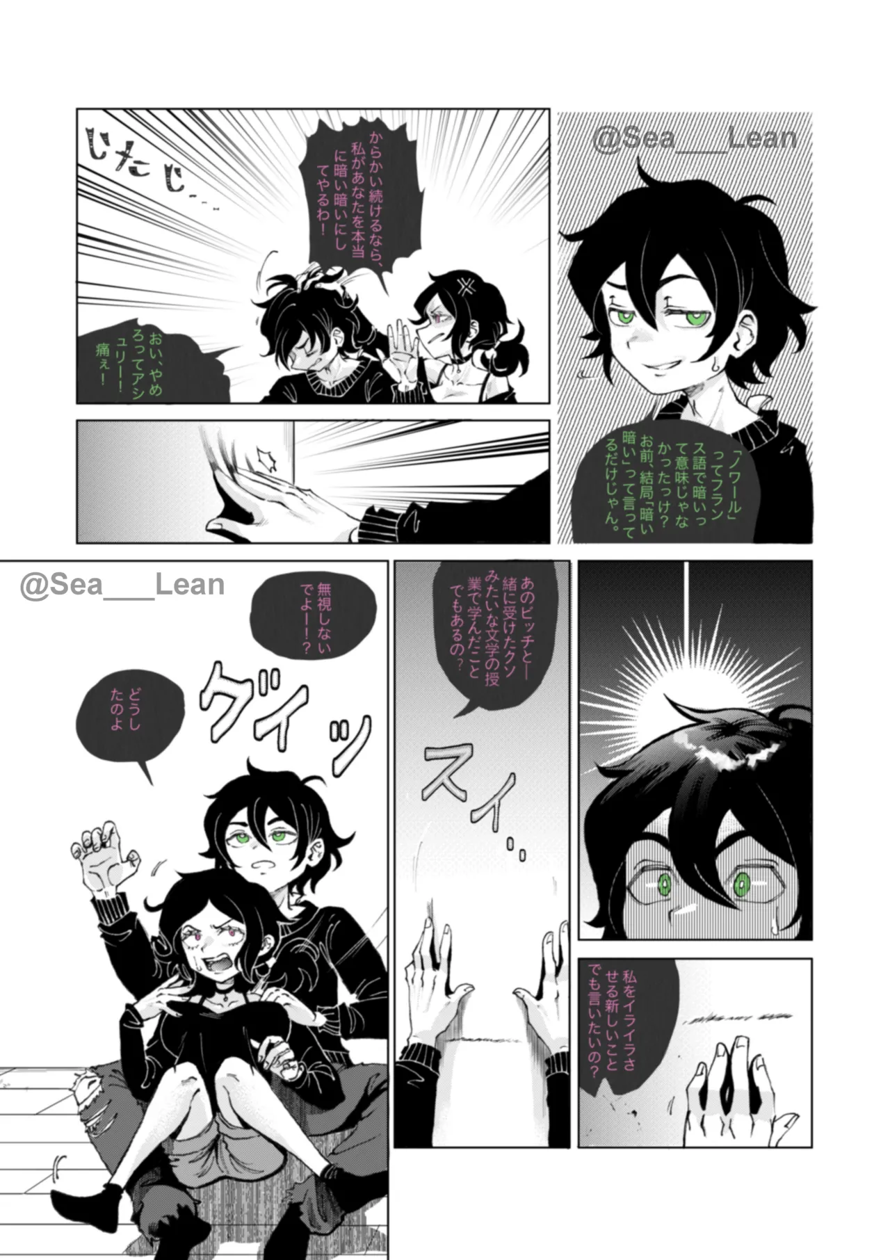 หน้า 14