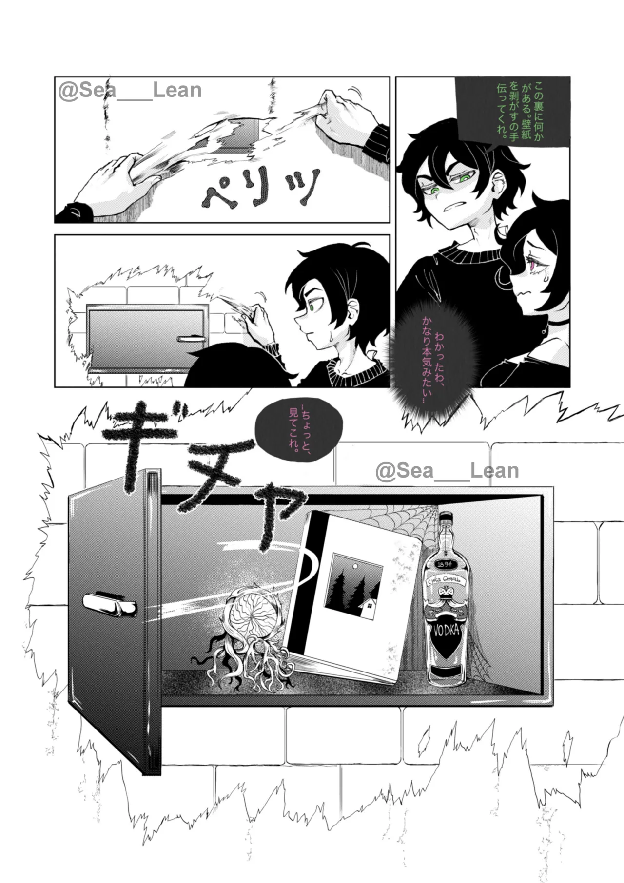 หน้า 15