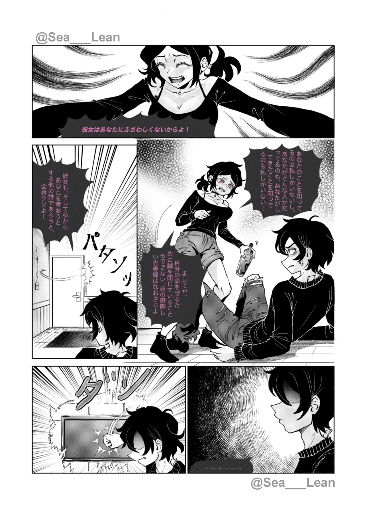 หน้า 18