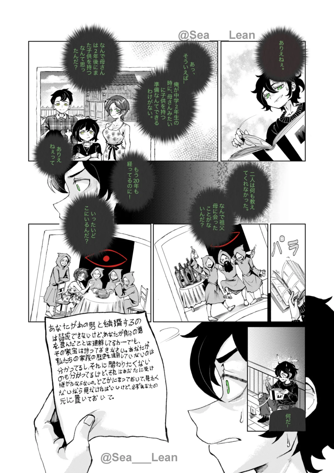 หน้า 20