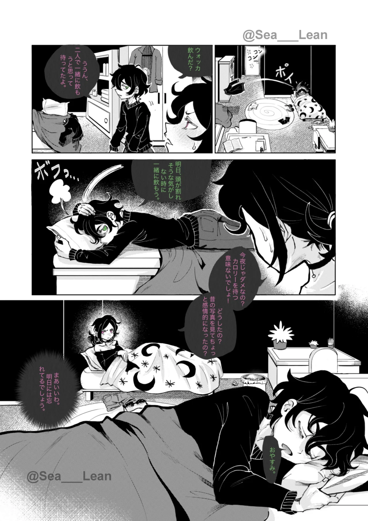 หน้า 25