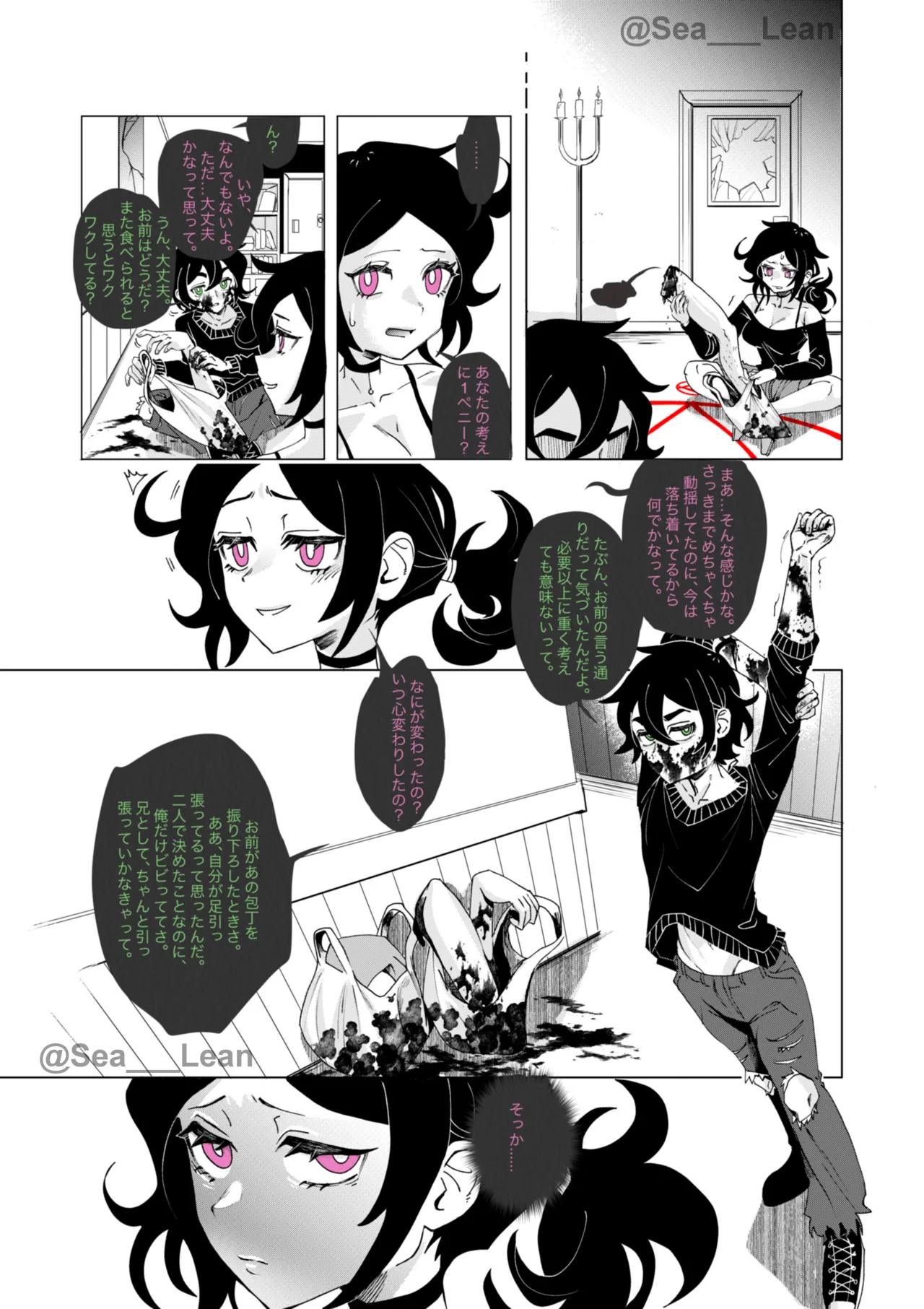 หน้า 66