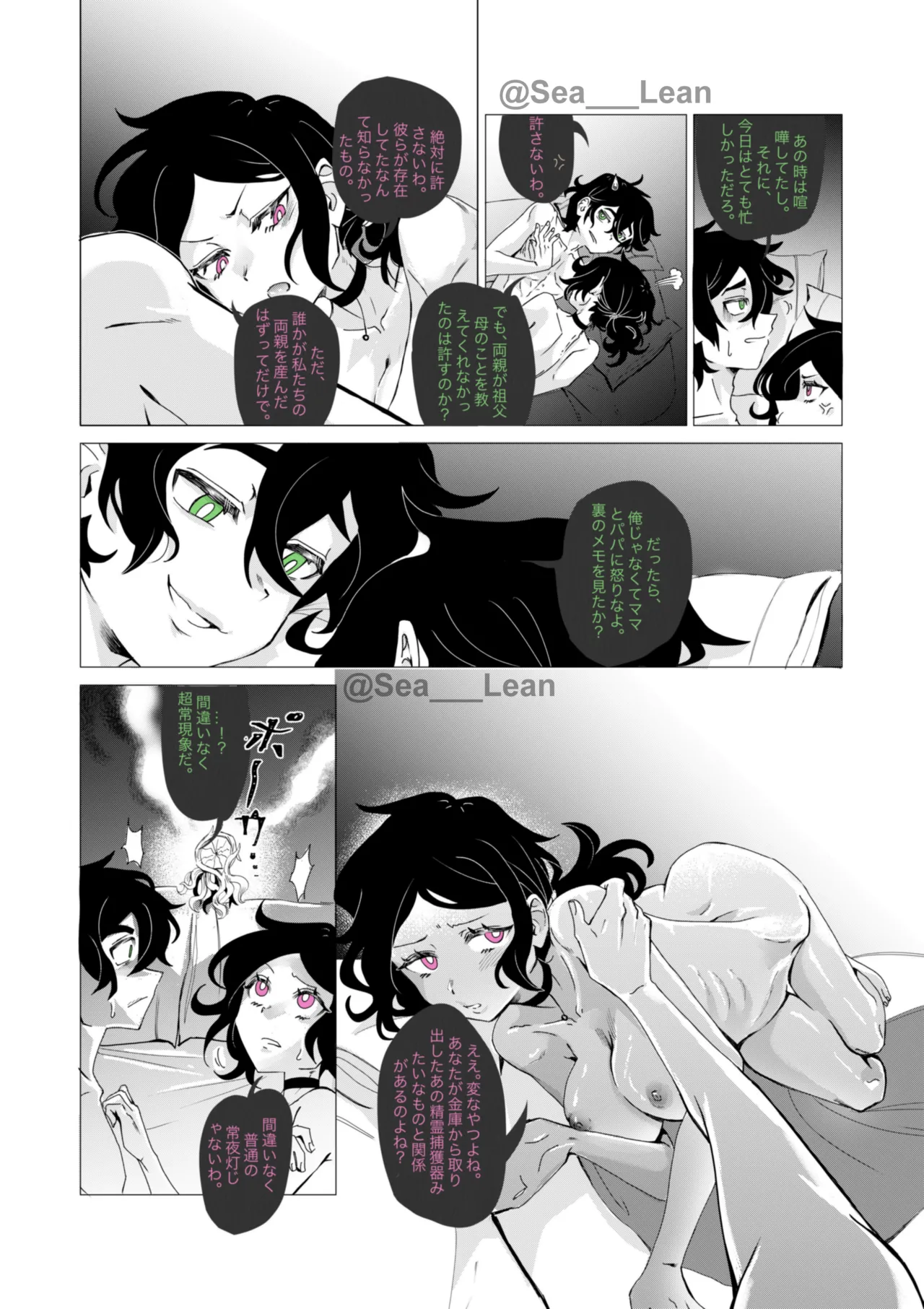 หน้า 108