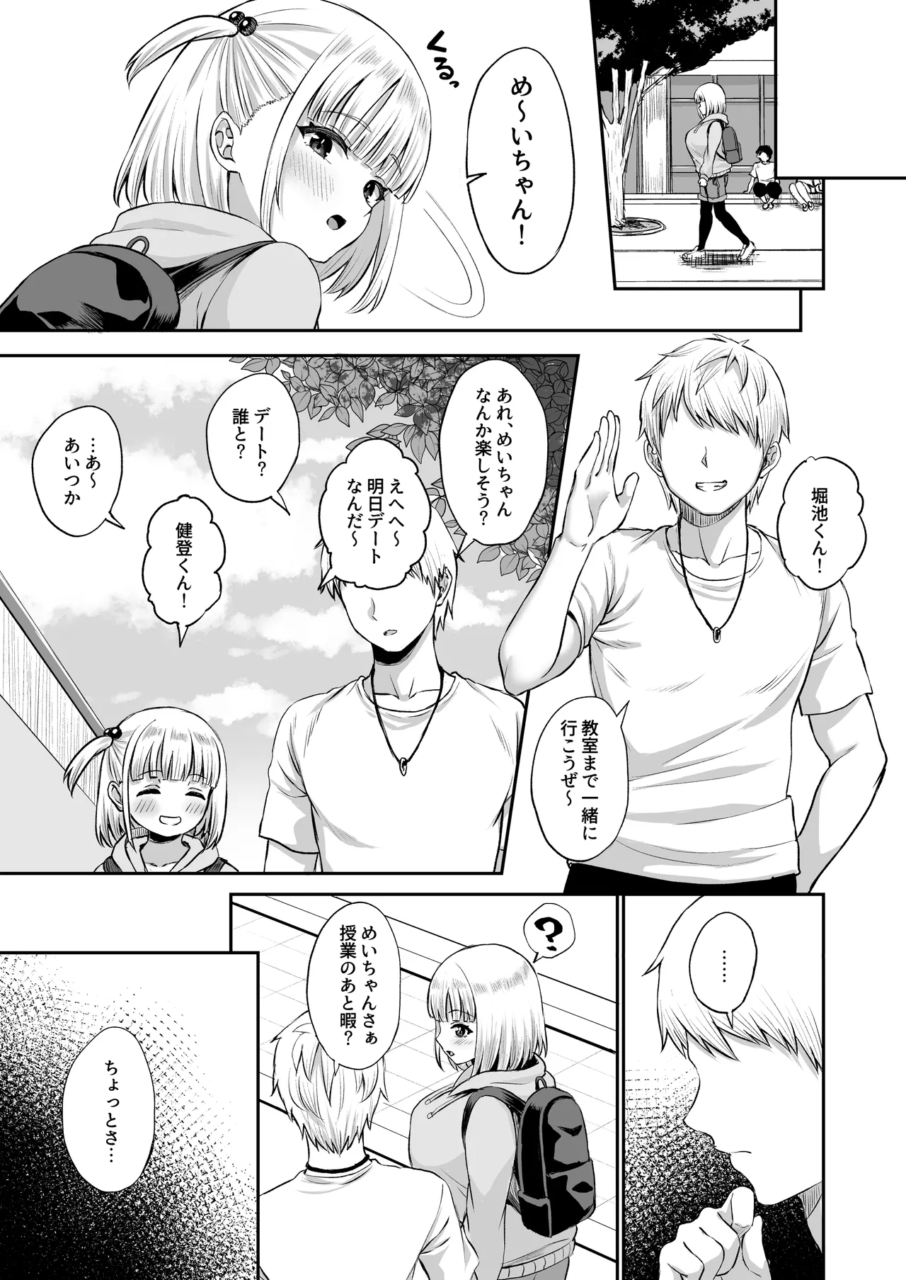 หน้า 8