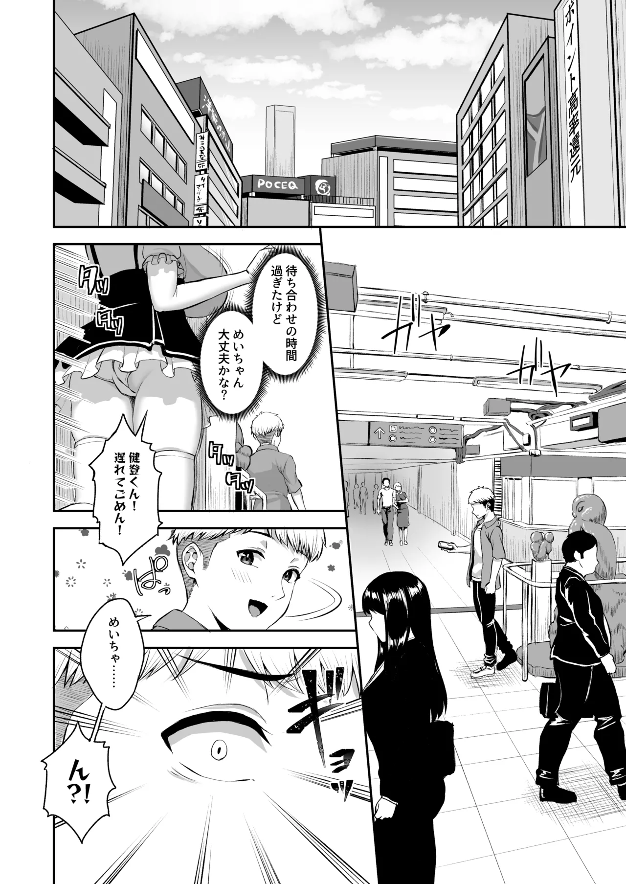 หน้า 9