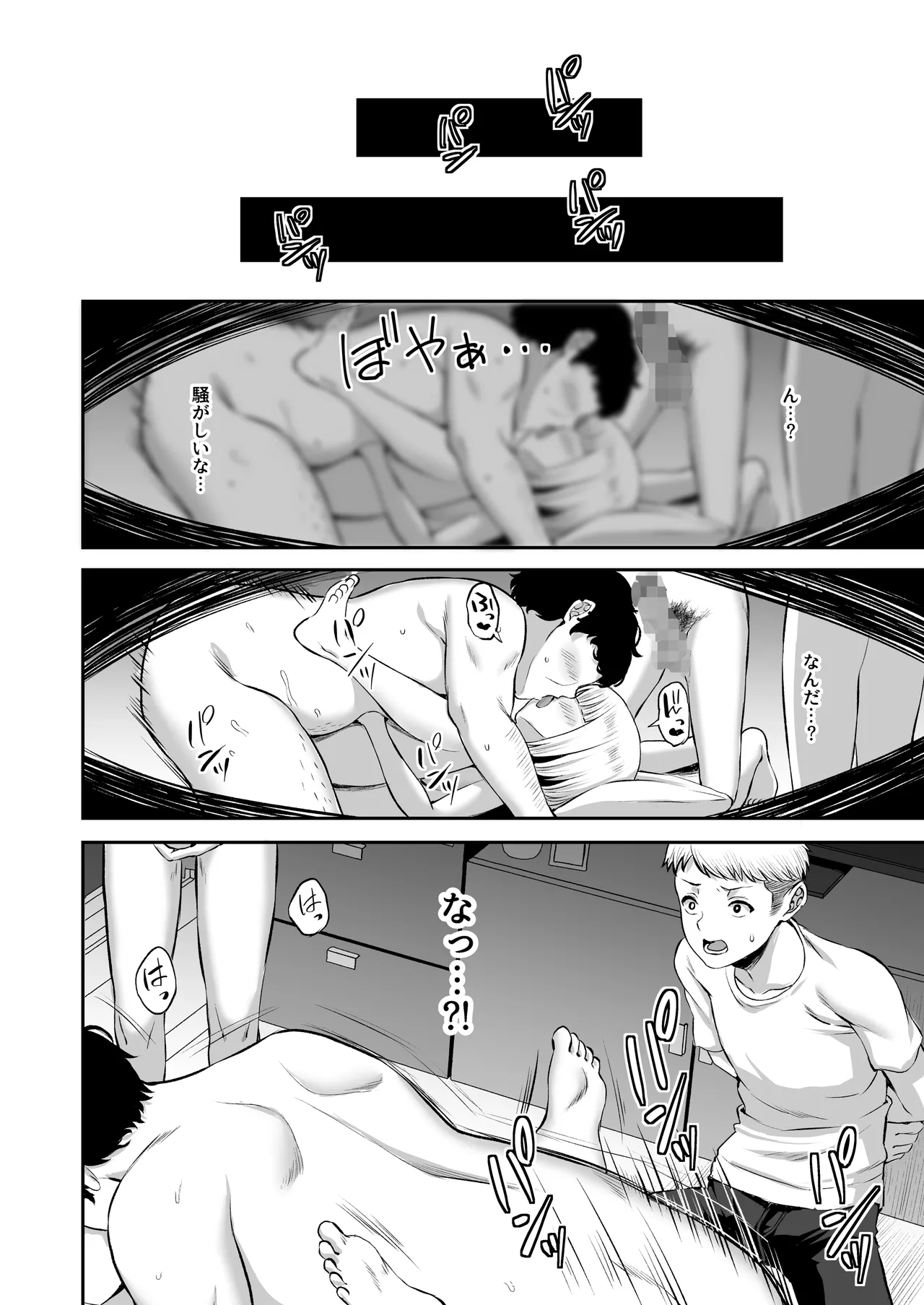 หน้า 23