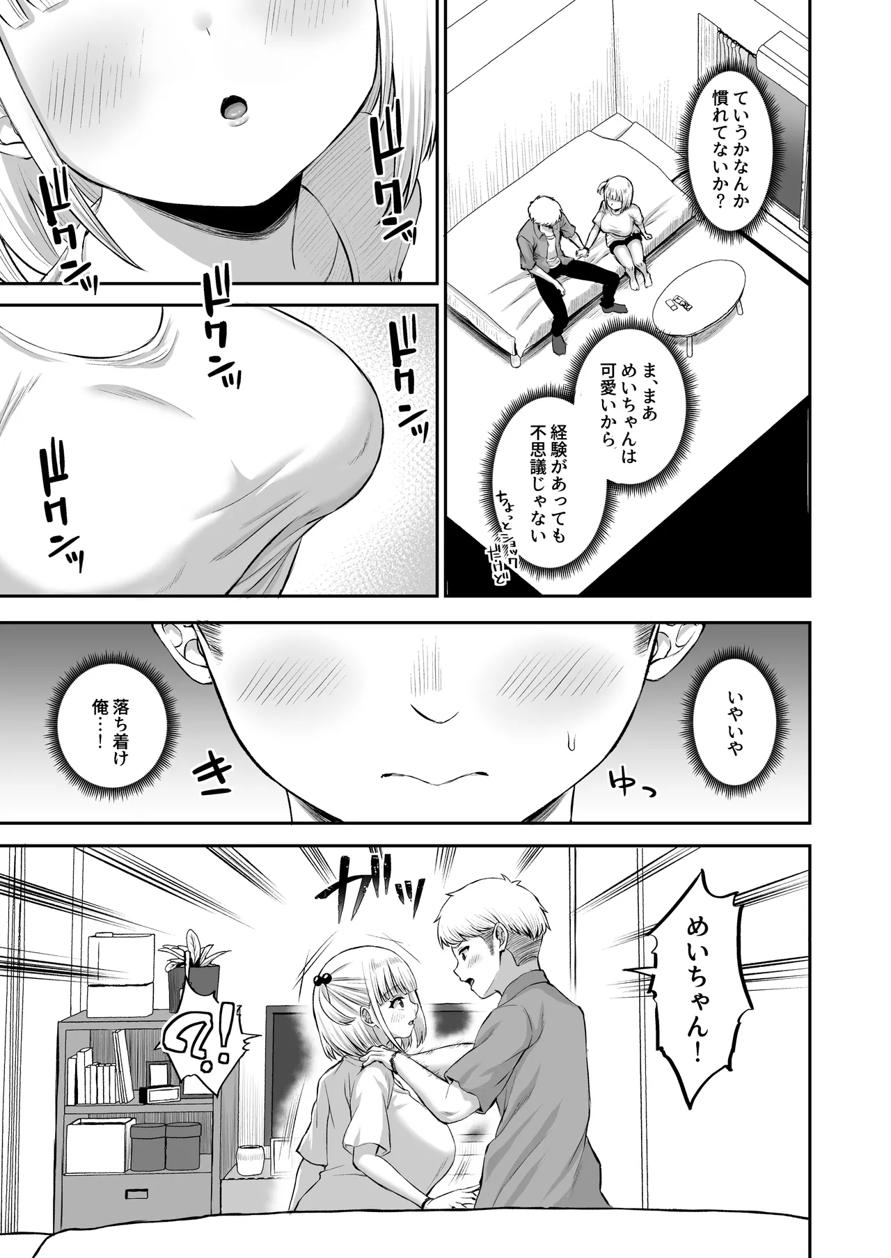 หน้า 81