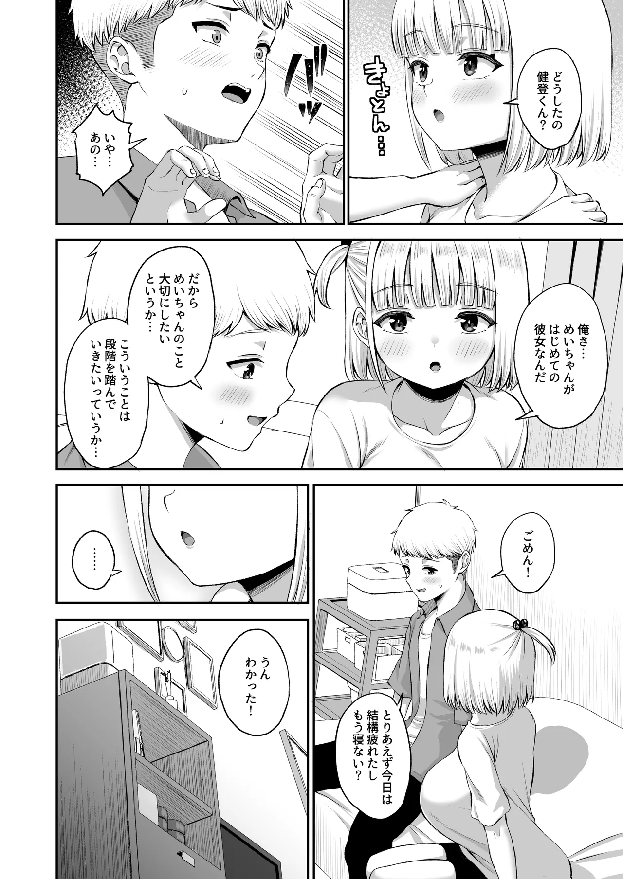 หน้า 82