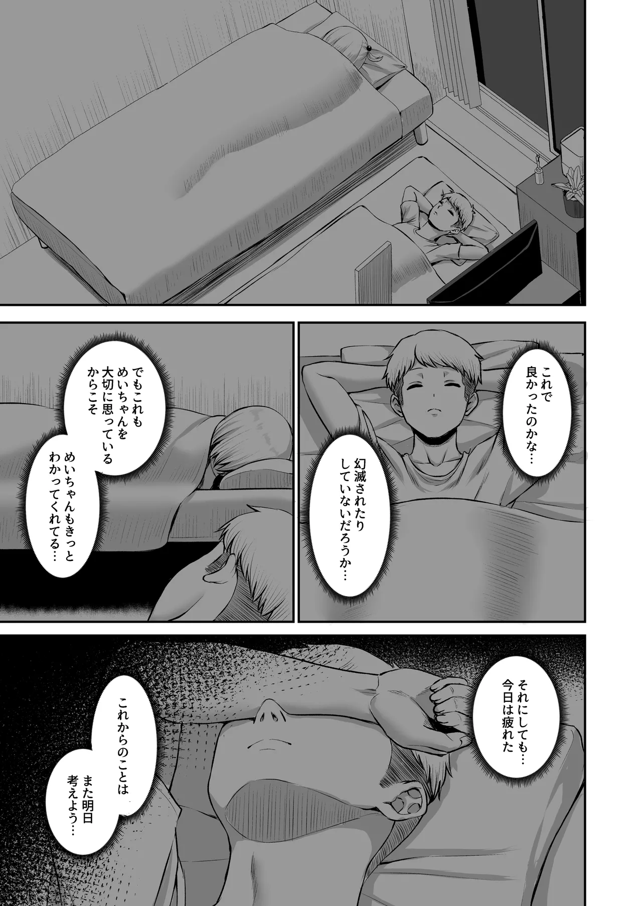 หน้า 83