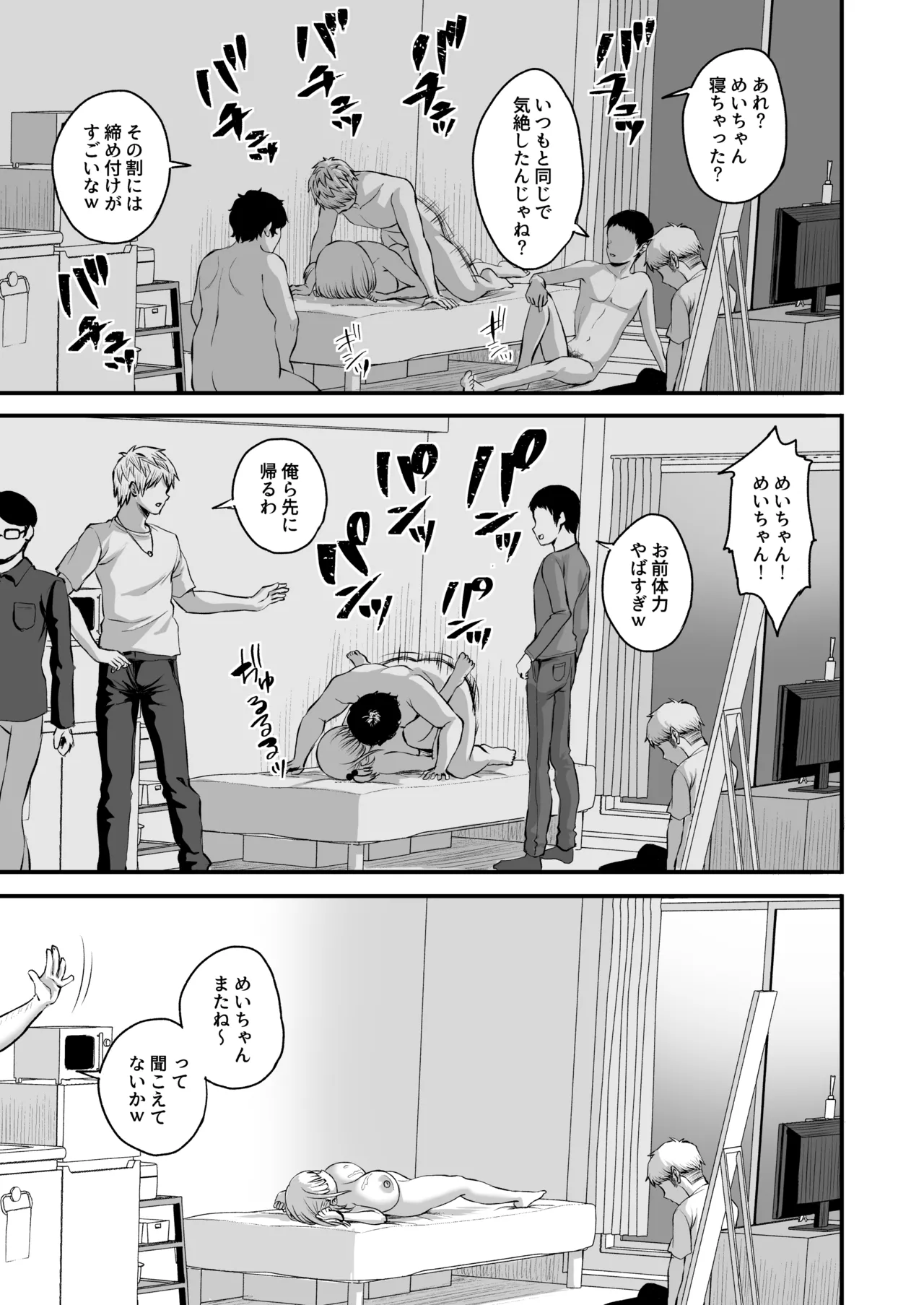 หน้า 119