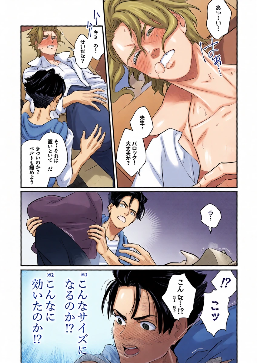 หน้า 8