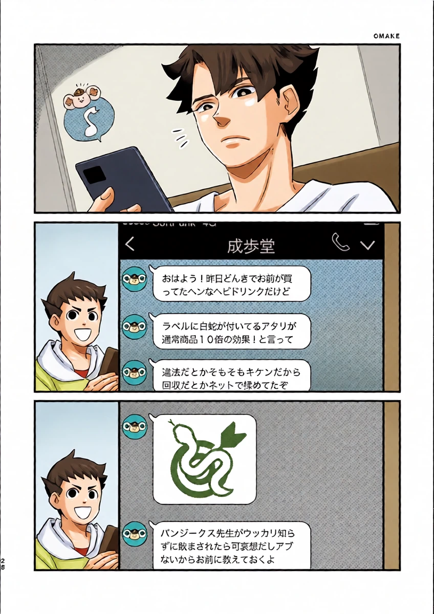 หน้า 26