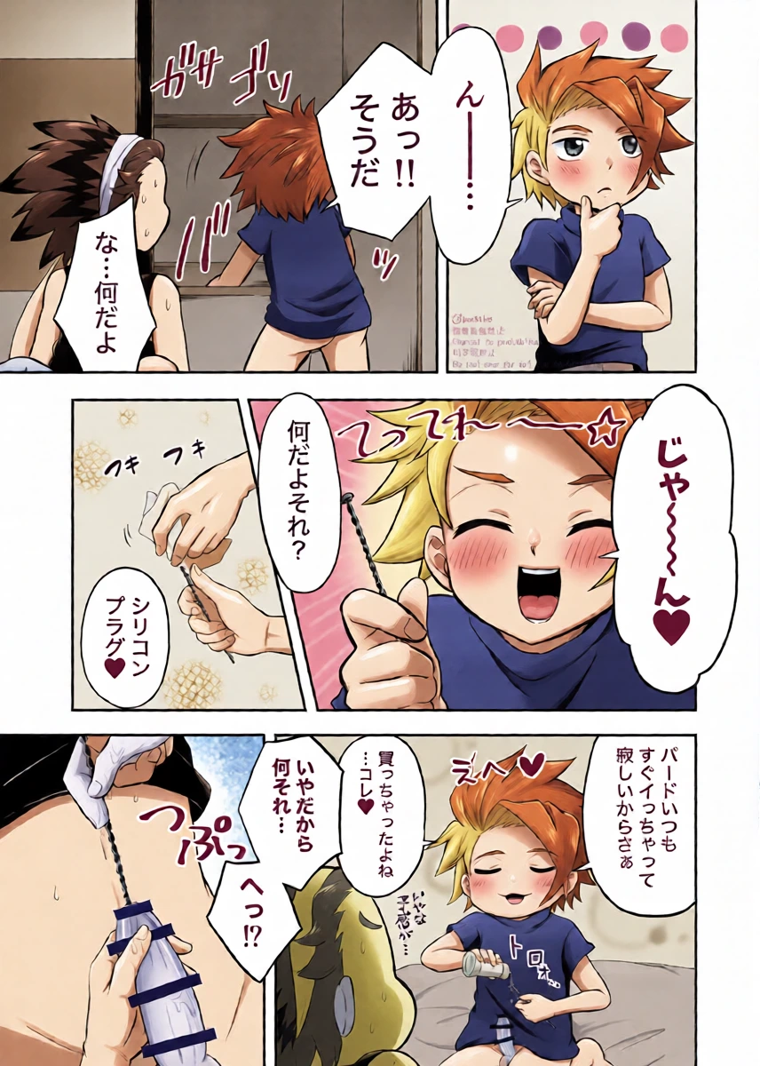 หน้า 8