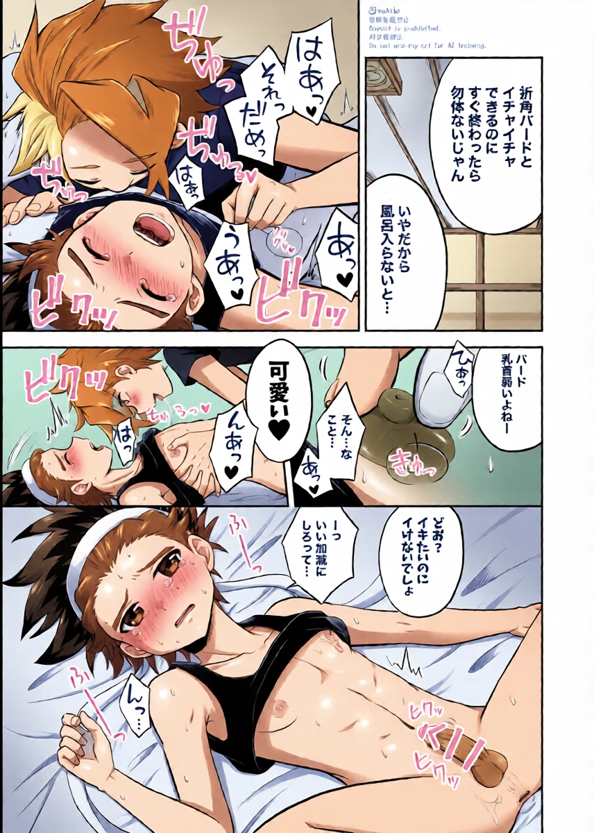 หน้า 10