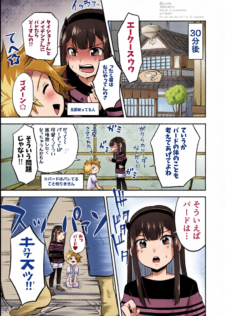 หน้า 24