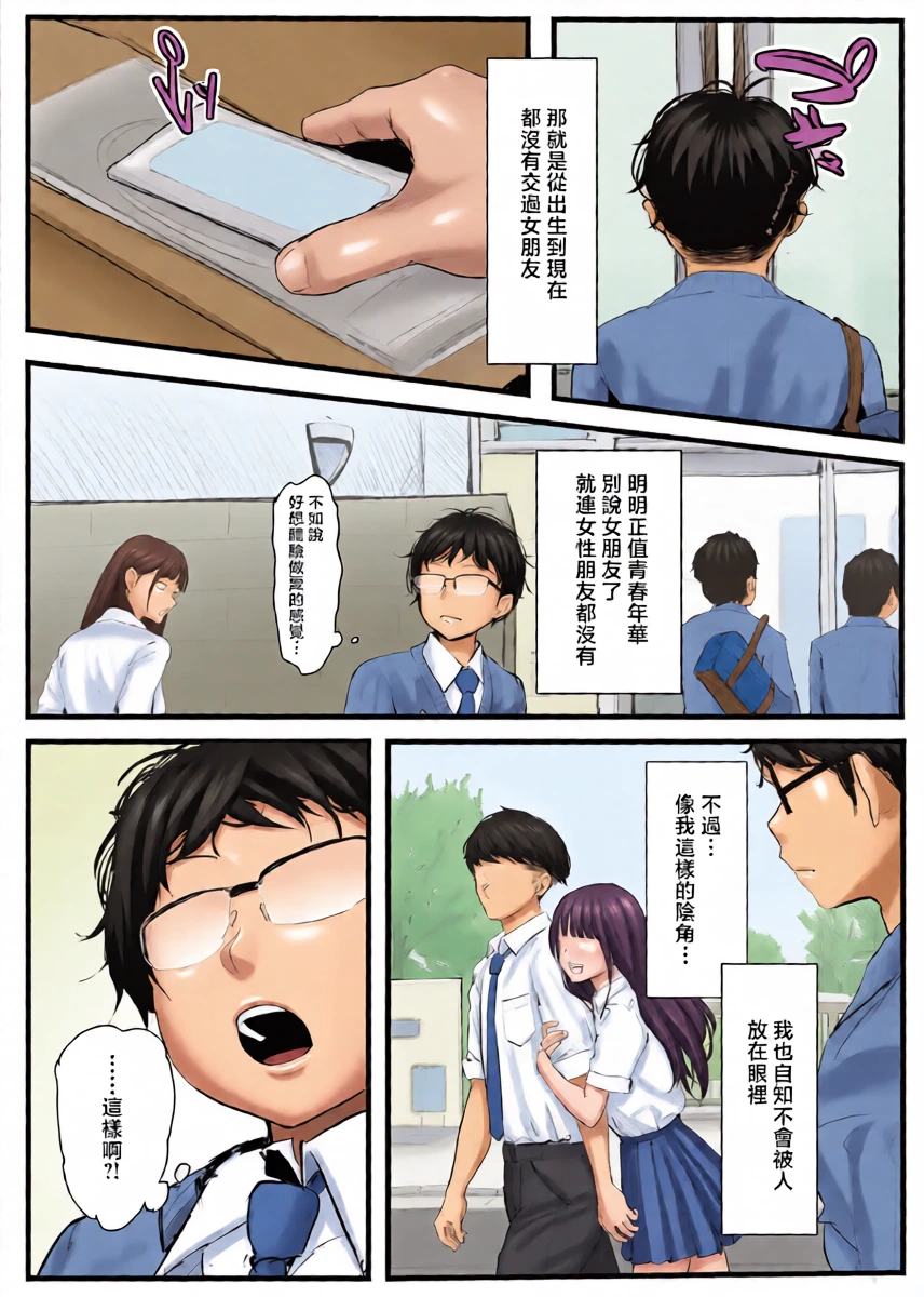 หน้า 3