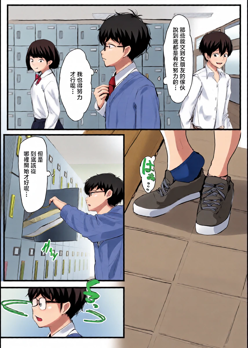 หน้า 4