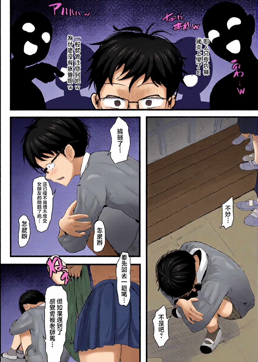 หน้า 6