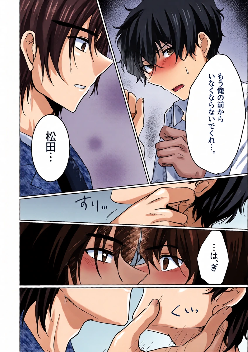 หน้า 15