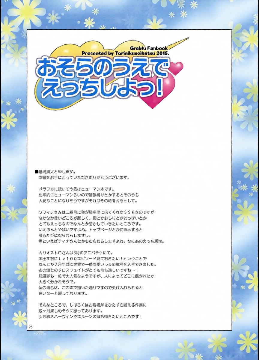 หน้า 24