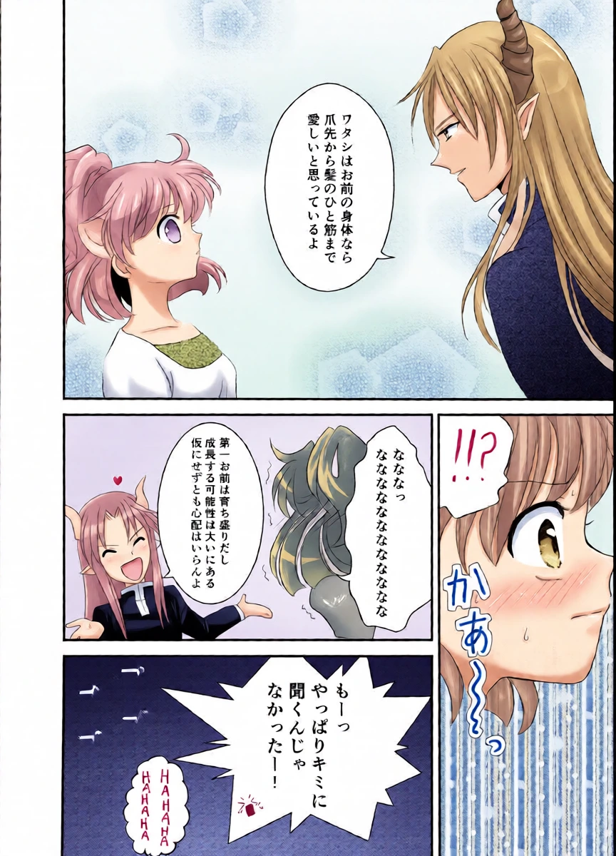 หน้า 14