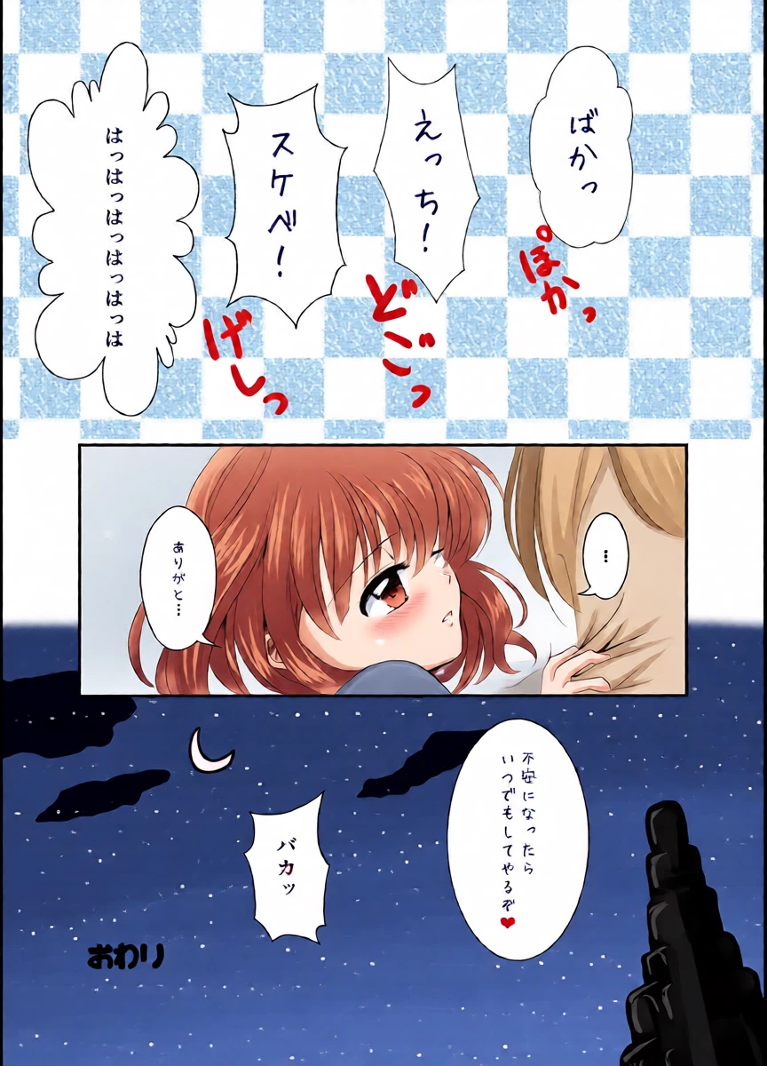 หน้า 31